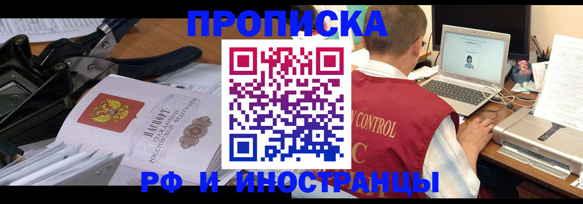 регистрация для дет. сада в Порхове