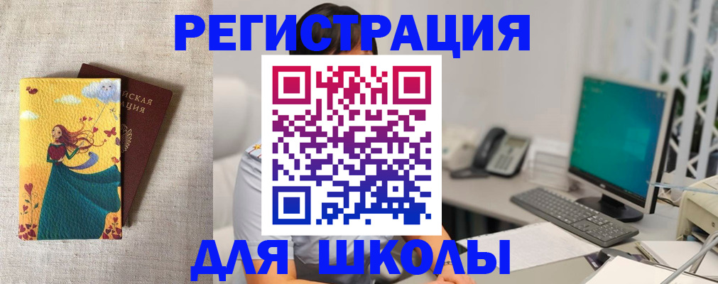 пропишу в квартире в Порхове